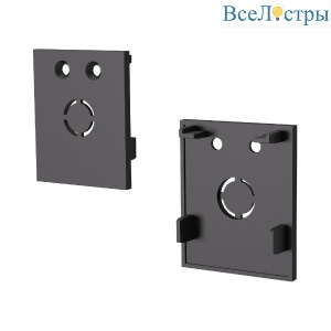 Торцевая заглушка (2 шт.) ST Luce Skyflat ST069.409.12