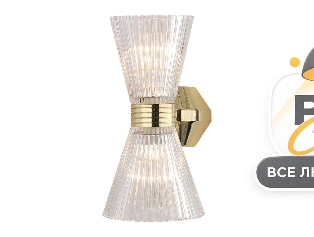 бра newport 3611/a gold new м0069507