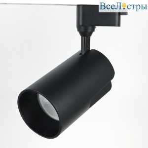 Трековый однофазный светильник General GTR-50-1-IP40-S-B-4 580064
