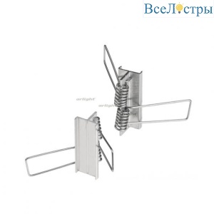 Пружинный держатель Arlight SWALL 017285
