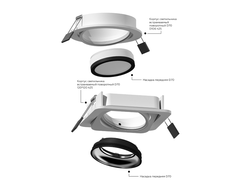 насадка передняя ambrella light diy spot n7021