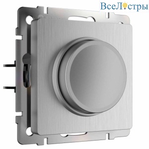 Диммер Werkel cеребряный рифленый W1142009 4690389159664