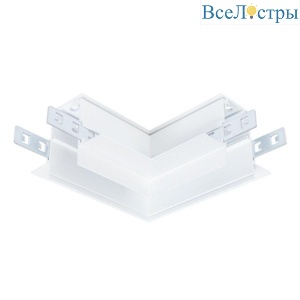 Коннектор L-образный для встраиваемого магнитного шинопровода Arte Lamp Linea-Accessories A487733