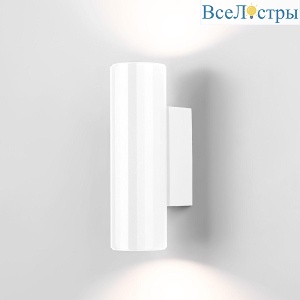 Бра Elektrostandard Ribs MRL 1017 белый 4690389184161