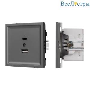 Механизм USB розетки Arlight SCT-TENDO-MUAC-SFPL-GR (5V, 3A, QC3) 054538