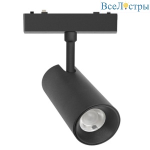 Трековый магнитный светильник Aployt Magnetic track 48 APL.0116.01.20