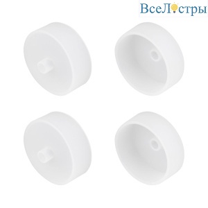 Заглушка Arlight WPH-FLEX-D40-360deg WHITE с отверстием 047249