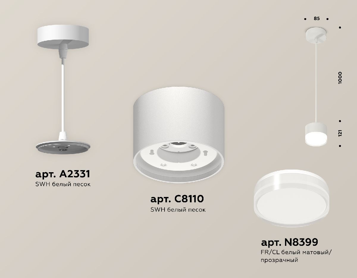 подвесной светильник ambrella light techno (a2331, с8110, n8399) xp8110025