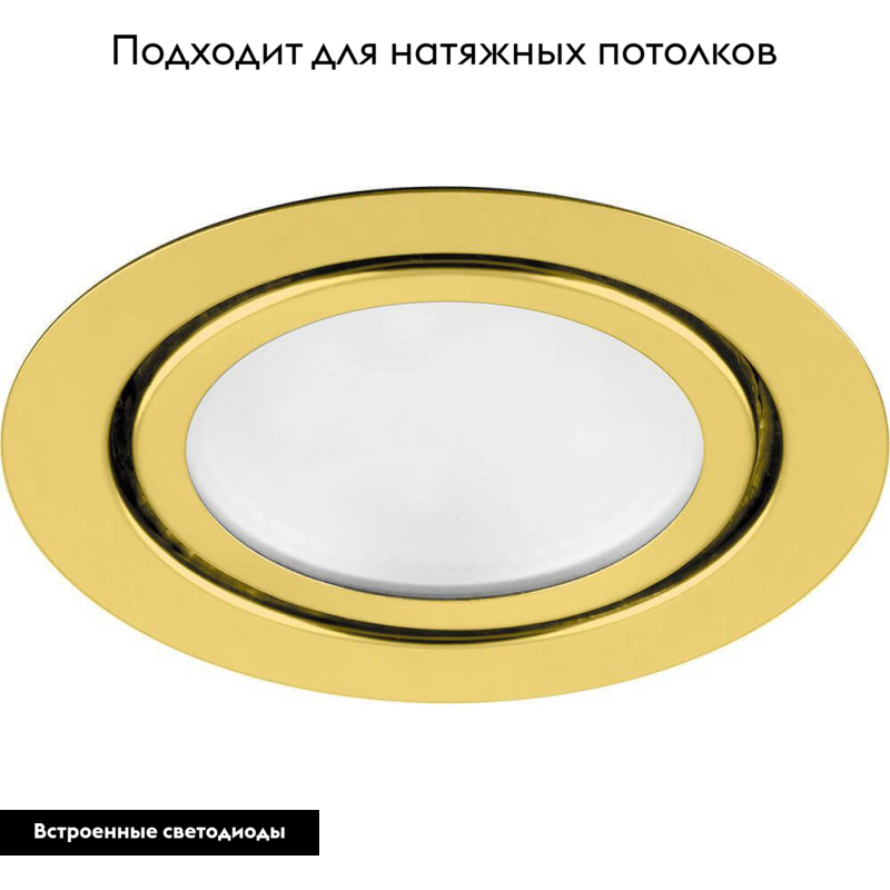 встраиваемый светодиодный светильник feron ln7 28864