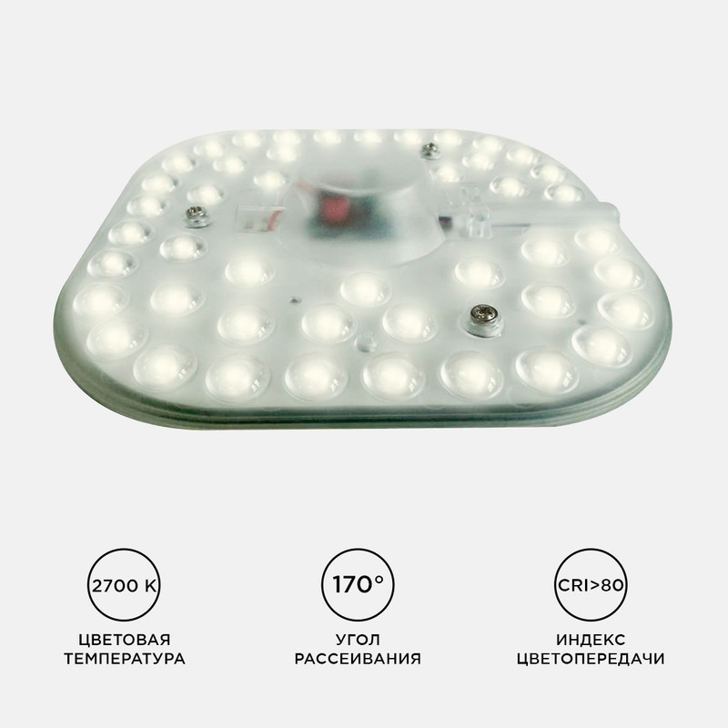 светодиодный модуль со встроенным драйвером apeyron 160-250в 24вт 2100 лм 2700k 02-32