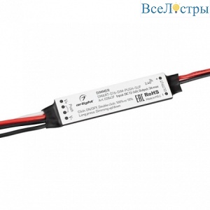 Диммер Arlight Smart 028437