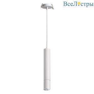 Подвесной светильник Novotech Pipe 370402