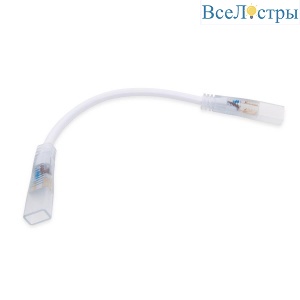 Набор гибких переходников для светодиодной ленты Elektrostandard 220V 2835 KP-10 a046477