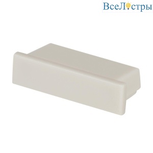 Заглушка Maytoni Technical для профиля ALM002S (10 шт) ALM002EC