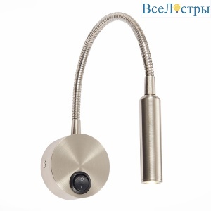 Спот ST Luce Bersone ST653.131.01