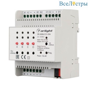 Контроллер тока Arlight SR-KN041CC-DIN 023042