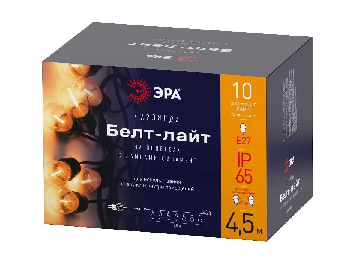 гирлянда светодиодная эра erabl-fil1 б0056017