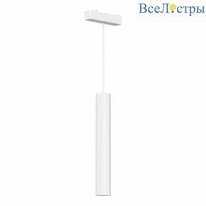 Трековый светодиодный светильник для магнитного шинопровода ST Luce SKYFLAT ST680.543.07