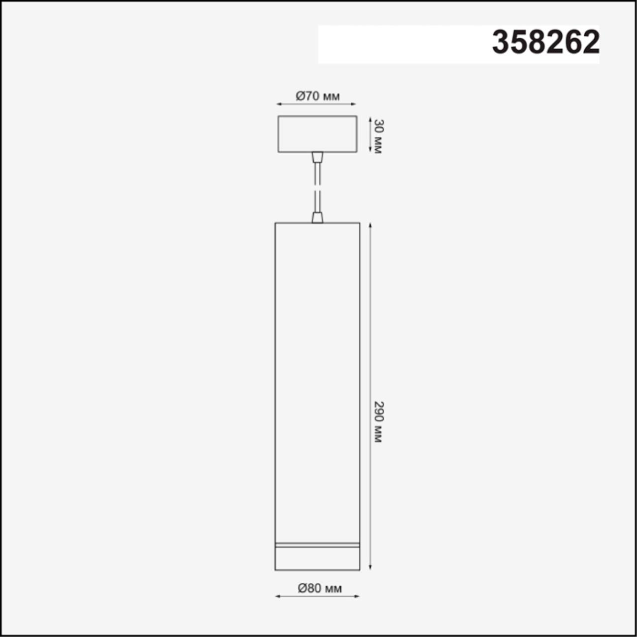 подвесной светодиодный светильник novotech arum 358262