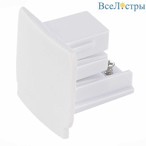 Заглушка ST Luce Трехфазная трековая система ST030.509.11