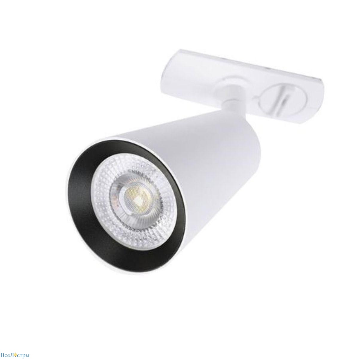 трековый светильник arte lamp cintura a2354pl-1wh