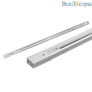 Шинопровод однофазный Volpe UBX-Q121 KS2 WHITE 100 POLYBAG