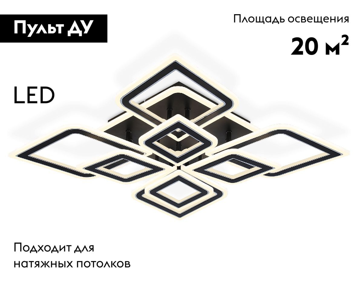 потолочная люстра ambrella light acrylica original fa8912
