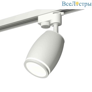 Комплект трекового светильника Ambrella light Track System XT1122002 SWH/FR белый песок/белый матовый (A2520, C1122, N7120)