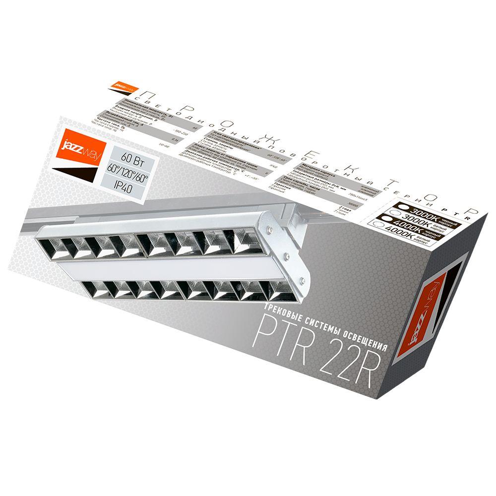 трековый светодиодный светильник jazzway ptr 2260r 1f2s 5039575