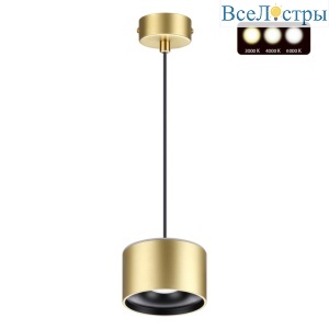 Подвесной светильник Novotech Giro 358969