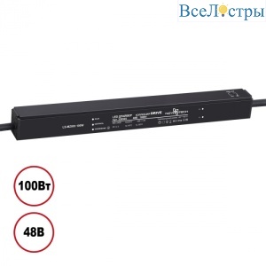 Драйвер Novotech Drive 100Вт DC48B IP20 359505