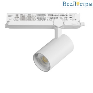 Трековый трехфазный светильник Quattro LED с управлением DALI Lightstar Alta Base A5146DALI