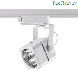 Трековый светильник Novotech Port Pipe 370430