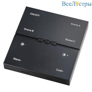 Программируемый пульт ДУ Lightstar 505537