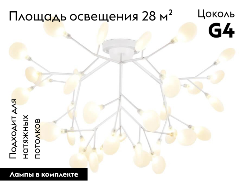 потолочная люстра ambrella light traditional tr3018
