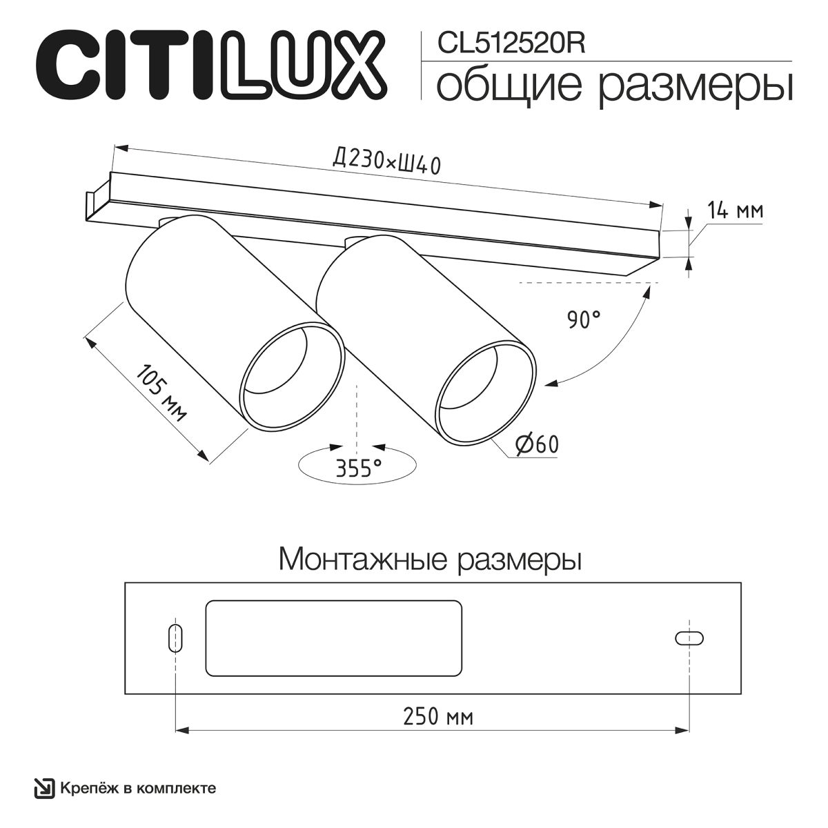 спот citilux axel cl512520r
