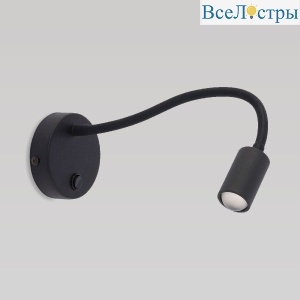 Гибкое бра TK Lighting 4670 Lagos a065824