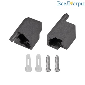 Заглушка Arlight SL-KANT-H10-SQUARE IRON GREY (Пластик) 058674