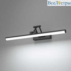 Подсветка светодиодная для зеркал/картин Elektrostandard Monza 40128/LED черная a064137