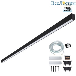 Линейный светильник Novotech Over Fatto 359607