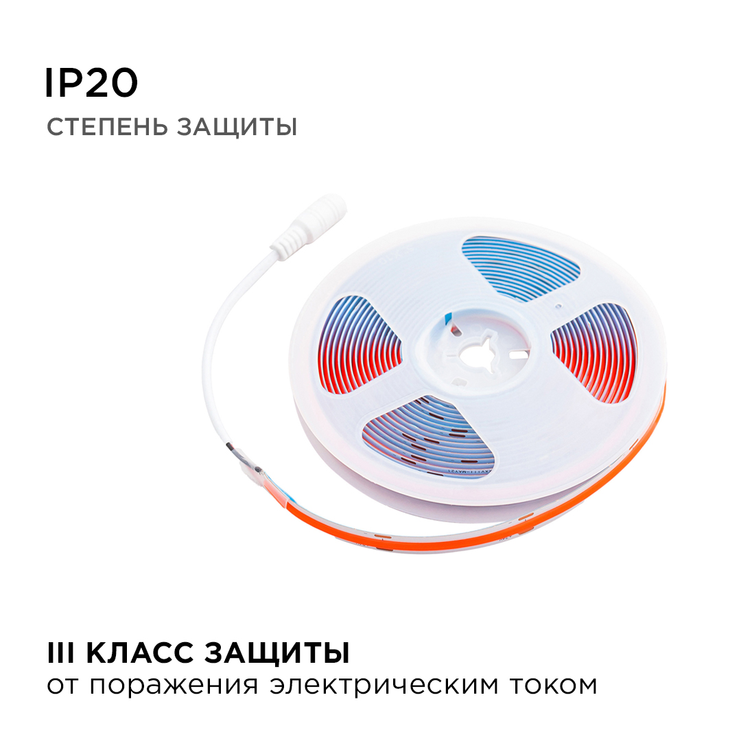 светодиодная лента apeyron 3м, 24в, 14вт/м, cob, 512д/м, ip20 красный 209оо