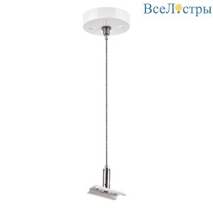 Подвес для треков Lightstar Teta 505176