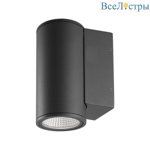 Уличный настенный светодиодный светильник Arlight LGD-Forma-Wall-R90-12W Warm3000 029976