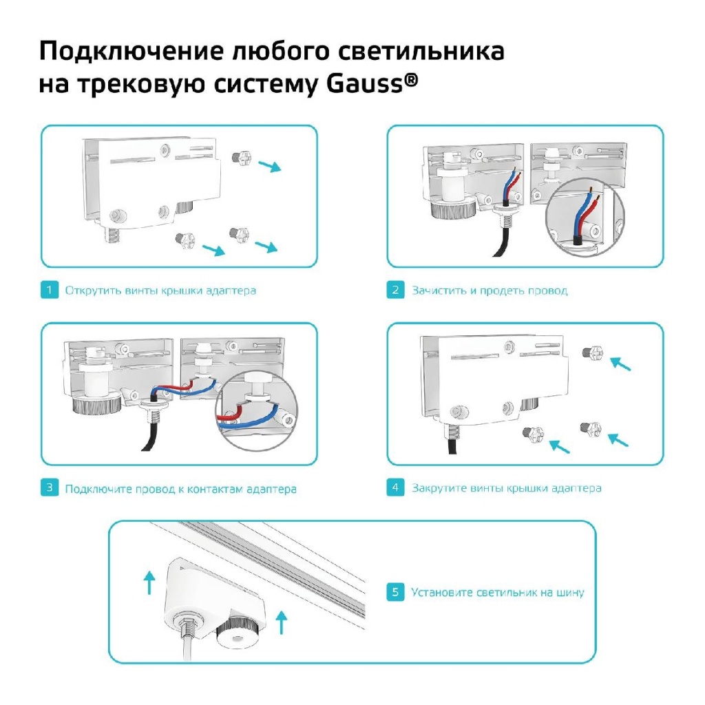 адаптер1.jpg