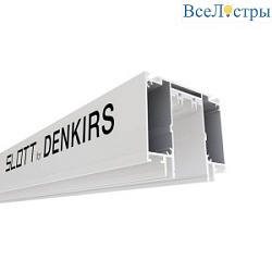 Шинопровод Denkirs SMART SLOTT TR2014-WH