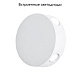 настенный светодиодный светильник arte lamp tamburello a1525ap-1wh