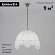 подвесная люстра citilux базель cl407134
