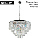 подвесная люстра divinare nova 3001/02 lm-13