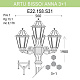 уличный фонарь fumagalli artu bisso/anna e22.158.s31.axf1r