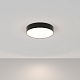 потолочный светильник maytoni zon c032cl-l43b4k
